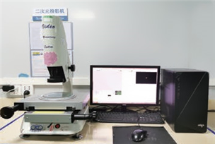 二次元投影机
